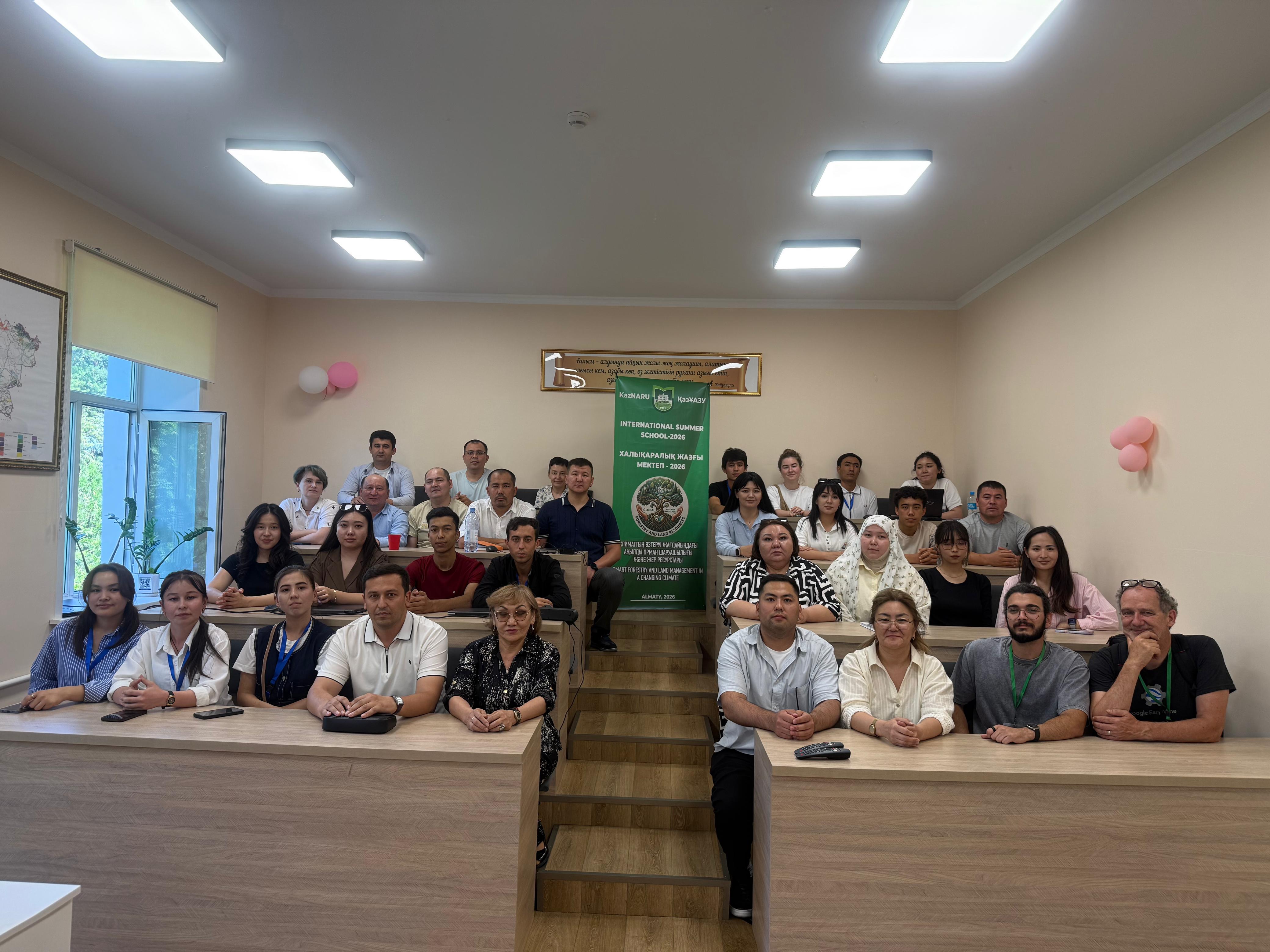 International Summer School 2026: New Knowledge and Practical Experience with French Scientists
